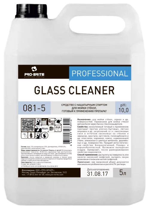 Средство для стекол Pro-Brite GLASS CLEANER 5л в Крыму