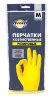 Перчатки резиновые AVIORA М 1 пара в Крыму