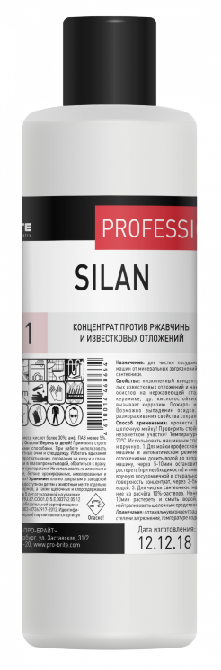 Средство-концентрат для чистки от известкового налета и ржавчины Pro-Brite SILAN 1л в Крыму