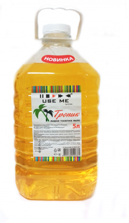 Жидкое мыло Use Me тропик 5 л. в Крыму