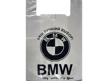 Багажный пакет БМВ N3 45х75см в Крыму
