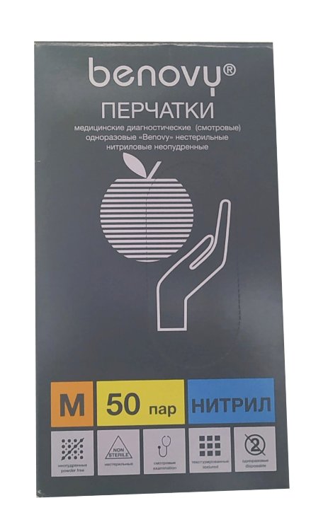 Перчатки нитриловые неопудр. см. М(100) в Крыму