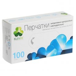 Перчатки нитриловые (100) голубые S 10 кор/пак в Крыму