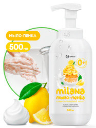 Мыло-пенка жидкое GRASS "Milana сливочно-лимонный десерт"( 500мл) (12) 125332 в Крыму