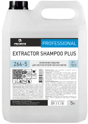 Средство для экстракторной чистки ковров Pro-Brite EXTRACTOR SHAMPOO PLUS 5л