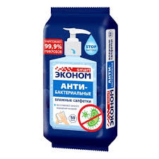 Салфетки вл Смарт Эконом (50) Антибактериальные с изопроп. спиртомп(28) в Крыму