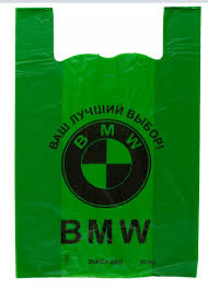 Багажный пакет 43х69 БМВ 10уп х 50шт 50кг 19гр Зеленая (500) в Крыму