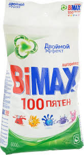 Стиральный порошок Бимакс 100 пятен для белого белья автомат 6кг в Крыму