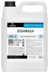 Средство для посуды Pro-Brite DISHWASH 5л