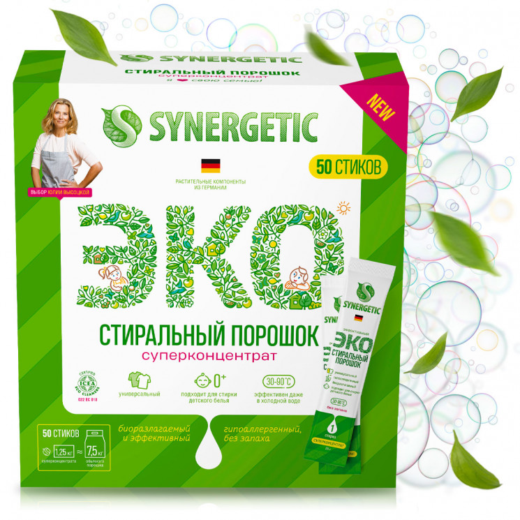 Средство для стирки Синергетик гипоаллергенное (50 стирок) в Крыму