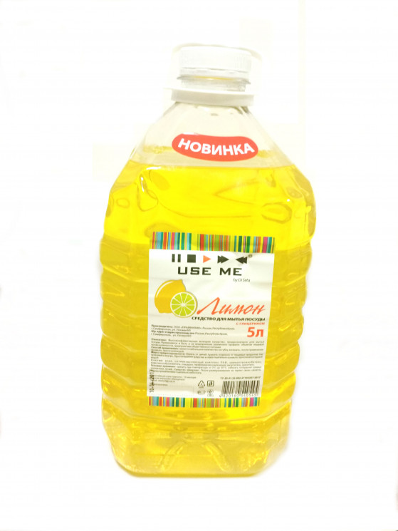 Средство для мытья посуды Use Me лимон с глицерином 5 литров в Крыму