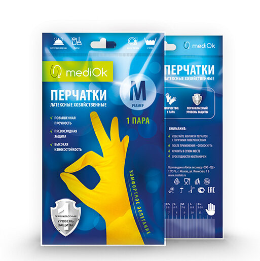 Перчатки резиновые хозяйственные MEDIOK М желтые  в Крыму