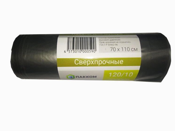 Пакет для мусора 120л/10 шт ПВД 70х110 Пакком Сверхпрочные (30рул) в Крыму