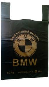 Багажный пакет 40х60 БМВ 20уп х 50шт 50кг 12,5гр (1000) в Крыму