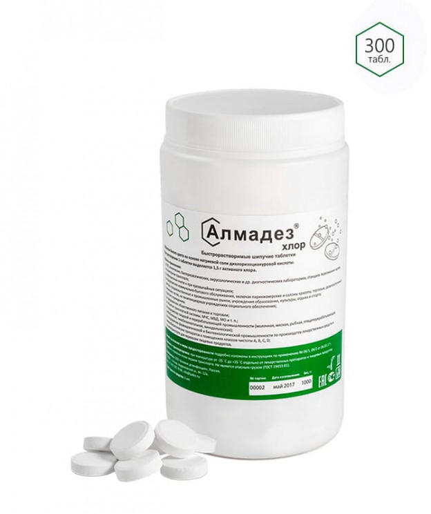 Алмадез- хлор (таблетки) 3,4 г. банка 1 кг в Крыму