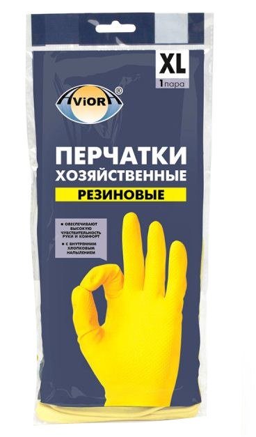 Перчатки резиновые AVIORA ХL 1 пара в Крыму