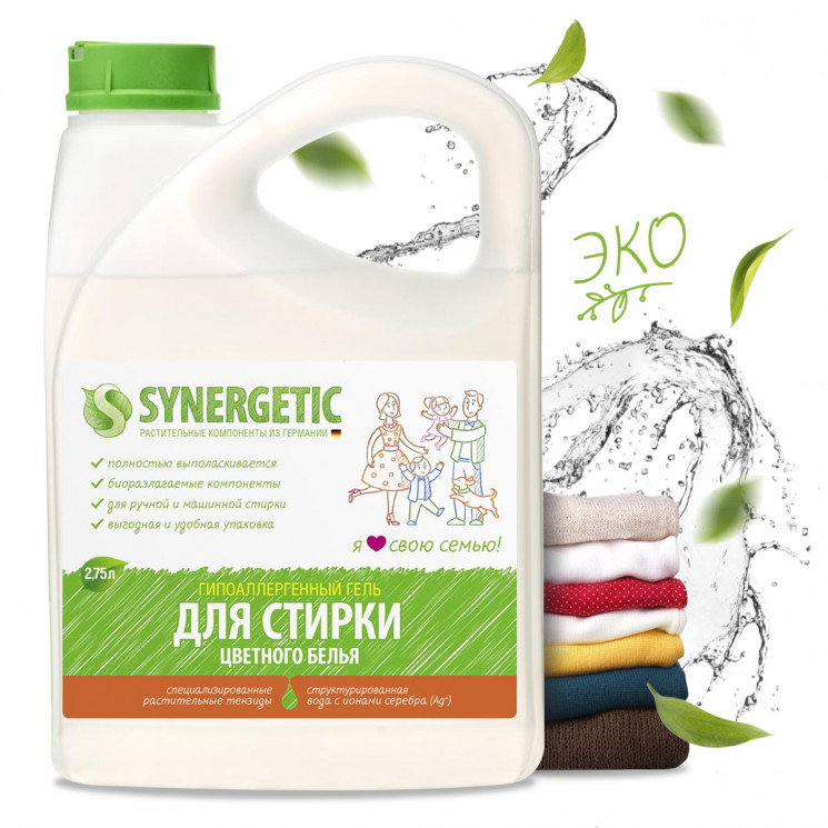 Средство для стирки Синергетик 2,75л для цвет. белья  (6) в Крыму