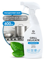 Чистящее средство GRASS Grill Delicate Professional (флакон 600 мл) 125713 (8)