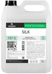 Мыло жидкое для пенного дозатора Pro-Brite SILK 5л