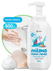 Мыло-пенка жидкое GRASS "Milana морской бриз" (500мл) (12) 125333