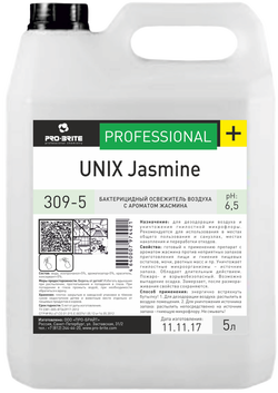 Освежитель воздуха бактерицидный Pro-Brite UNIX Jasmine 5л в Крыму