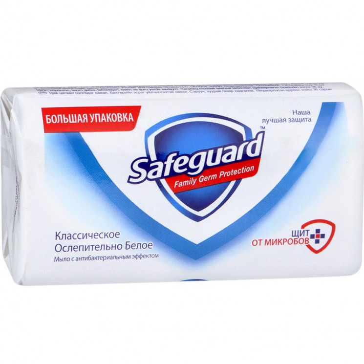 Мыло туалетное антибактериальное, 90 г, SAFEGUARD в Крыму