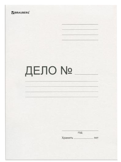 Папка Дело картонная (без скоросшивателя) BRAUBERG, гарантированная плотность 300г/м2,до 200л в Крыму