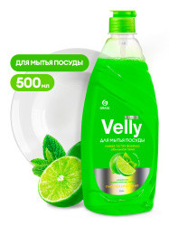 Средство для мытья посуды GRASS "Velly" Premium лайм и мята 500мл 125423 (16)