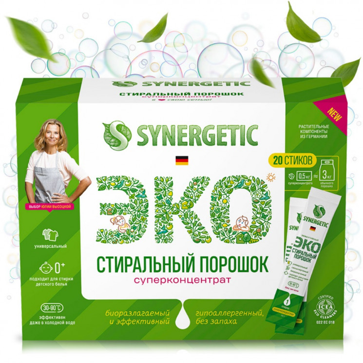 Средство для стирки Синергетик гипоаллергенное (20 стирок) в Крыму